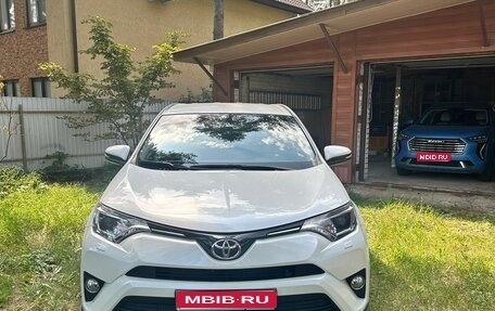 Toyota RAV4, 2016 год, 2 700 000 рублей, 1 фотография