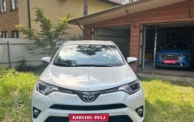 Toyota RAV4, 2016 год, 2 700 000 рублей, 1 фотография