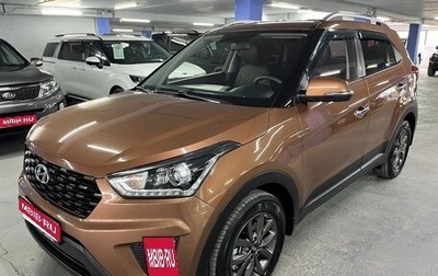 Hyundai Creta I рестайлинг, 2020 год, 1 825 000 рублей, 1 фотография