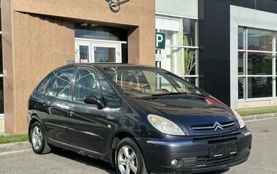 Citroen Xsara Picasso, 2005 год, 310 000 рублей, 1 фотография
