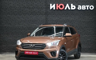 Hyundai Creta I рестайлинг, 2019 год, 1 700 000 рублей, 1 фотография