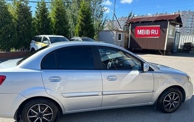 KIA Rio II, 2009 год, 600 000 рублей, 1 фотография