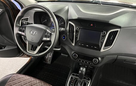 Hyundai Creta I рестайлинг, 2020 год, 1 825 000 рублей, 11 фотография