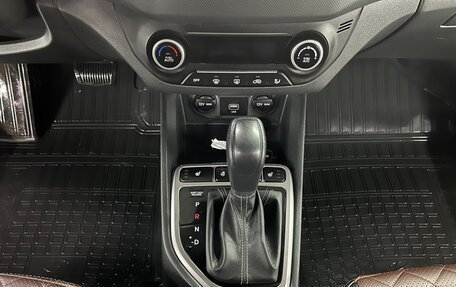 Hyundai Creta I рестайлинг, 2020 год, 1 825 000 рублей, 14 фотография