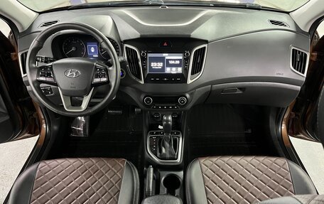 Hyundai Creta I рестайлинг, 2020 год, 1 825 000 рублей, 15 фотография