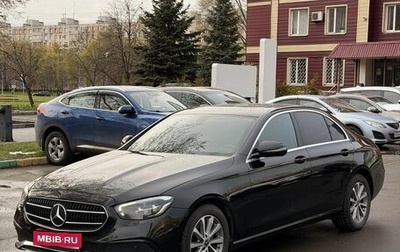 Mercedes-Benz E-Класс, 2021 год, 2 560 000 рублей, 1 фотография