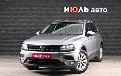 Volkswagen Tiguan II, 2017 год, 2 030 000 рублей, 1 фотография