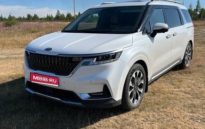 KIA Carnival, 2021 год, 5 150 000 рублей, 1 фотография