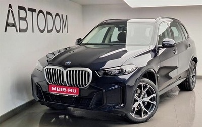 BMW X5, 2025 год, 9 670 000 рублей, 1 фотография