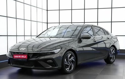 Hyundai Elantra, 2023 год, 2 190 000 рублей, 1 фотография