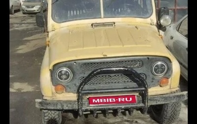 ЛуАЗ 3151, 1992 год, 250 000 рублей, 1 фотография