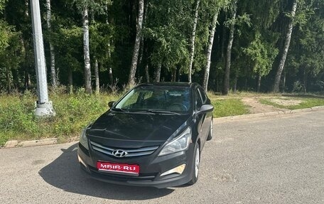 Hyundai Solaris II рестайлинг, 2016 год, 750 000 рублей, 1 фотография