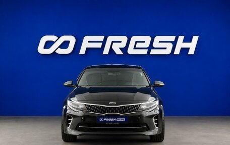 KIA Optima IV, 2016 год, 1 850 000 рублей, 3 фотография