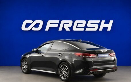 KIA Optima IV, 2016 год, 1 850 000 рублей, 2 фотография