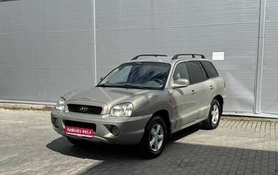 Hyundai Santa Fe Classic, 2008 год, 625 000 рублей, 1 фотография