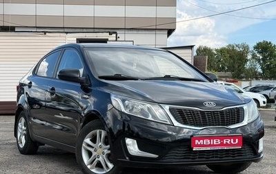 KIA Rio III рестайлинг, 2014 год, 849 999 рублей, 1 фотография