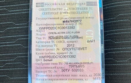 Opel Astra J, 2012 год, 850 000 рублей, 18 фотография
