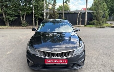 KIA Optima IV, 2019 год, 2 100 000 рублей, 1 фотография