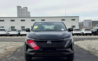 Nissan Qashqai, 2026 год, 2 120 500 рублей, 1 фотография