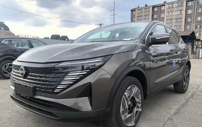 Nissan Qashqai, 2026 год, 2 110 000 рублей, 1 фотография