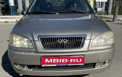 Chery Amulet (A15) I, 2007 год, 149 000 рублей, 1 фотография