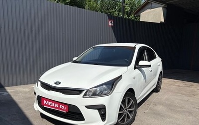 KIA Rio IV, 2017 год, 1 490 000 рублей, 1 фотография