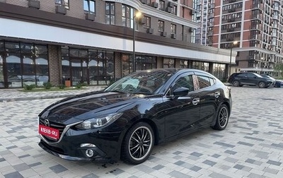 Mazda Axela, 2015 год, 999 000 рублей, 1 фотография