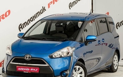 Toyota Sienta II, 2017 год, 1 390 000 рублей, 1 фотография