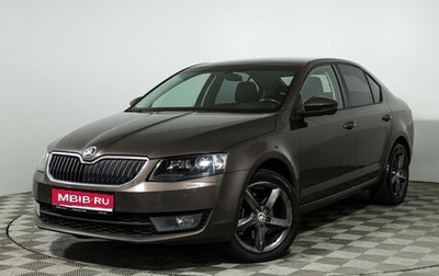 Skoda Octavia, 2016 год, 1 199 585 рублей, 1 фотография