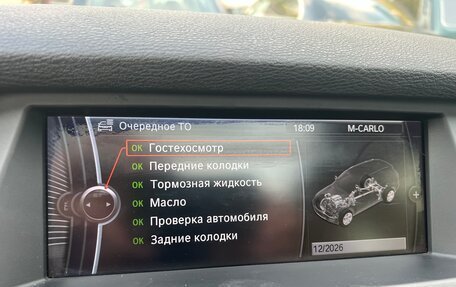 BMW X5, 2010 год, 2 490 000 рублей, 9 фотография