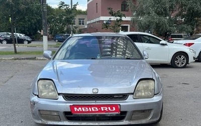 Honda Prelude IV, 1997 год, 235 000 рублей, 1 фотография
