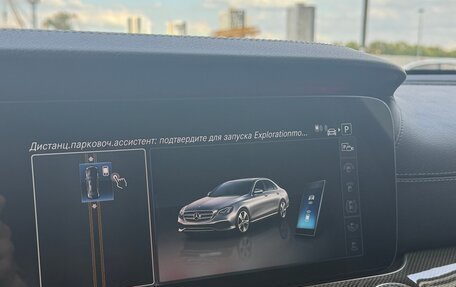 Mercedes-Benz E-Класс AMG, 2018 год, 6 400 000 рублей, 16 фотография