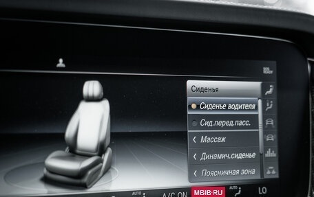 Mercedes-Benz G-Класс AMG, 2020 год, 13 850 000 рублей, 34 фотография