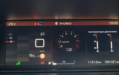 Citroen C4 SpaceTourer I, 2020 год, 1 570 000 рублей, 29 фотография