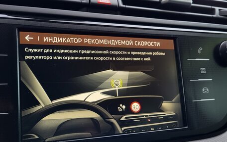 Citroen C4 SpaceTourer I, 2020 год, 1 570 000 рублей, 38 фотография