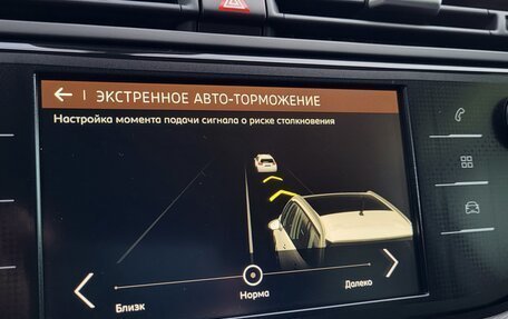 Citroen C4 SpaceTourer I, 2020 год, 1 570 000 рублей, 37 фотография