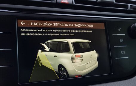 Citroen C4 SpaceTourer I, 2020 год, 1 570 000 рублей, 40 фотография