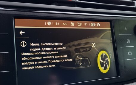 Citroen C4 SpaceTourer I, 2020 год, 1 570 000 рублей, 36 фотография