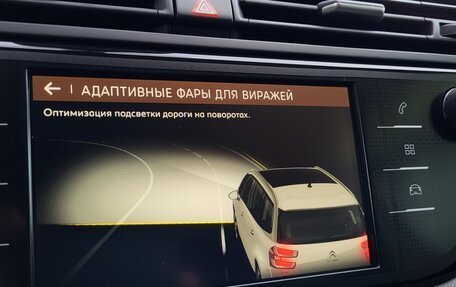 Citroen C4 SpaceTourer I, 2020 год, 1 570 000 рублей, 39 фотография