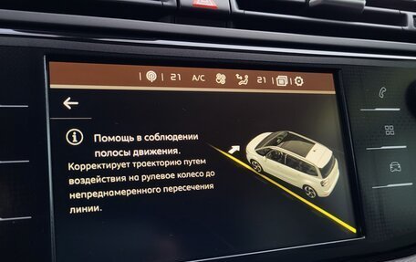 Citroen C4 SpaceTourer I, 2020 год, 1 570 000 рублей, 34 фотография