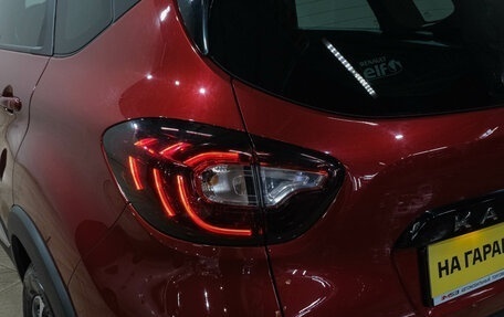 Renault Kaptur I рестайлинг, 2019 год, 1 599 000 рублей, 8 фотография