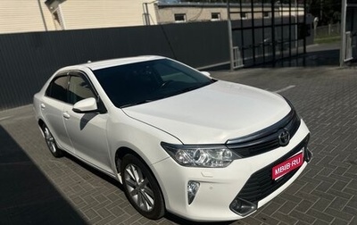 Toyota Camry, 2014 год, 1 870 000 рублей, 1 фотография