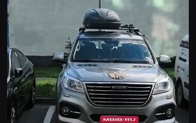 Haval H9 I рестайлинг, 2020 год, 2 250 000 рублей, 1 фотография