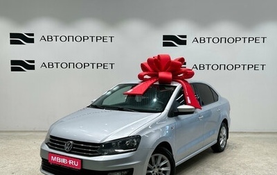 Volkswagen Polo VI (EU Market), 2016 год, 919 000 рублей, 1 фотография