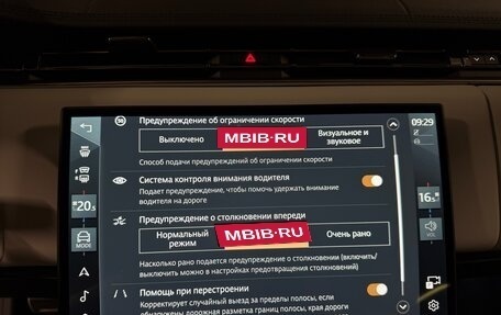 Land Rover Range Rover Sport, 2026 год, 15 955 000 рублей, 17 фотография
