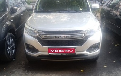 Lifan Myway, 2018 год, 530 000 рублей, 1 фотография