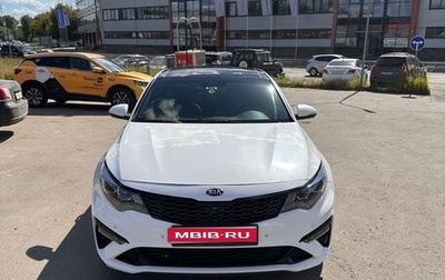 KIA Optima IV, 2018 год, 1 930 000 рублей, 1 фотография
