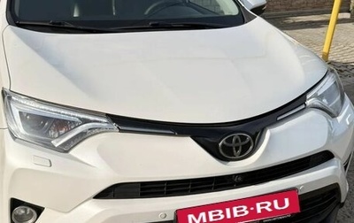Toyota RAV4, 2018 год, 2 549 000 рублей, 1 фотография