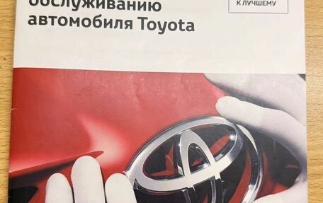 Toyota RAV4, 2018 год, 2 549 000 рублей, 16 фотография