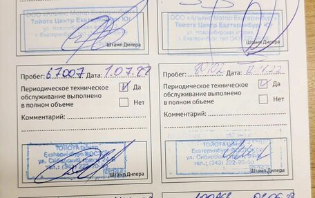 Toyota RAV4, 2018 год, 2 549 000 рублей, 19 фотография